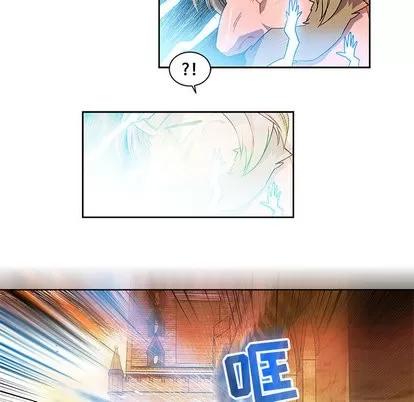 亲爱的你-Liebling！ 亲爱的你-Liebling！ | 第18章 第68页
