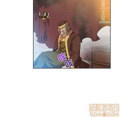 亲爱的你-Liebling！ 亲爱的你-Liebling！ | 第18章 第70页