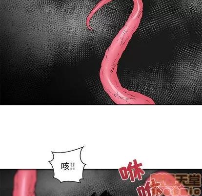 亲爱的你-Liebling！ 亲爱的你-Liebling！ | 第18章 第75页