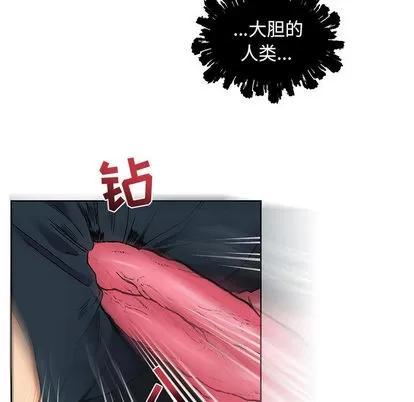 亲爱的你-Liebling！ 亲爱的你-Liebling！ | 第18章 第77页