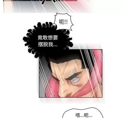 亲爱的你-Liebling！ 亲爱的你-Liebling！ | 第18章 第78页