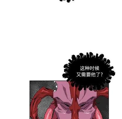 亲爱的你-Liebling！ 亲爱的你-Liebling！ | 第18章 第83页