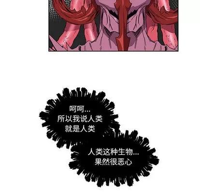 亲爱的你-Liebling！ 亲爱的你-Liebling！ | 第18章 第84页