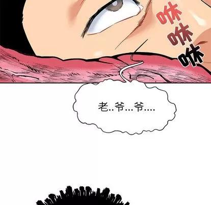 亲爱的你-Liebling！ 亲爱的你-Liebling！ | 第18章 第86页