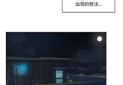 亲爱的你-Liebling！ 亲爱的你-Liebling！ | 第19章 第2页