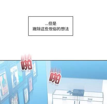 亲爱的你-Liebling！ 亲爱的你-Liebling！ | 第19章 第7页