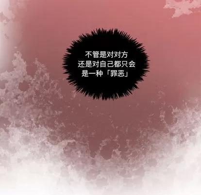 亲爱的你-Liebling！ 亲爱的你-Liebling！ | 第19章 第16页