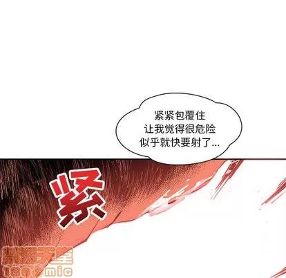 亲爱的你-Liebling！ 亲爱的你-Liebling！ | 第19章 第20页
