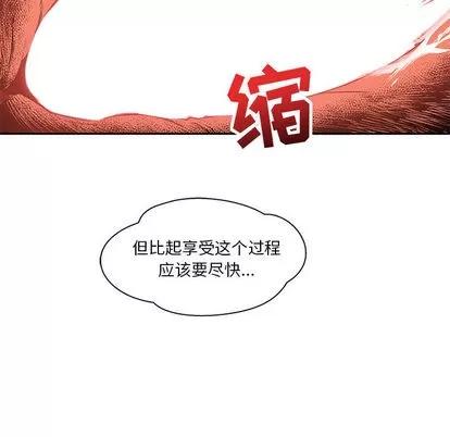 亲爱的你-Liebling！ 亲爱的你-Liebling！ | 第19章 第21页