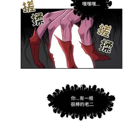 亲爱的你-Liebling！ 亲爱的你-Liebling！ | 第19章 第31页
