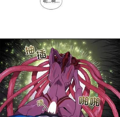 亲爱的你-Liebling！ 亲爱的你-Liebling！ | 第19章 第34页