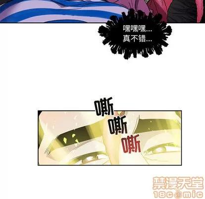 亲爱的你-Liebling！ 亲爱的你-Liebling！ | 第19章 第35页