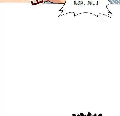 亲爱的你-Liebling！ 亲爱的你-Liebling！ | 第19章 第42页