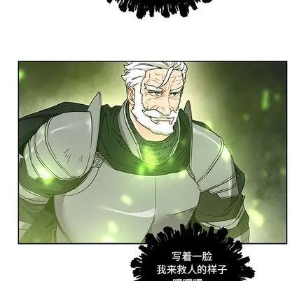 亲爱的你-Liebling！ 亲爱的你-Liebling！ | 第19章 第44页