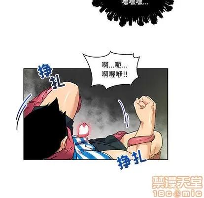 亲爱的你-Liebling！ 亲爱的你-Liebling！ | 第19章 第45页