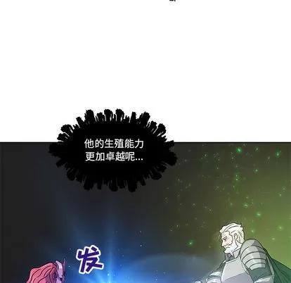 亲爱的你-Liebling！ 亲爱的你-Liebling！ | 第19章 第47页