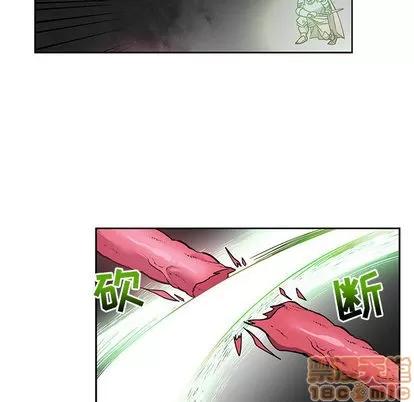 亲爱的你-Liebling！ 亲爱的你-Liebling！ | 第19章 第50页