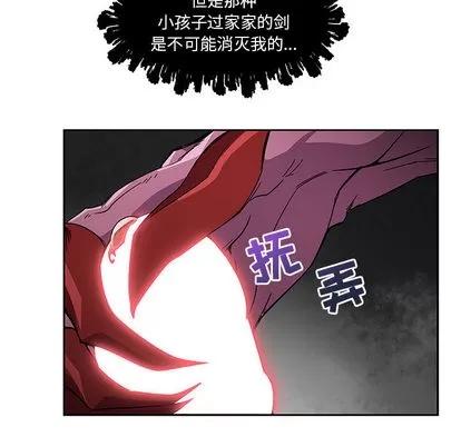 亲爱的你-Liebling！ 亲爱的你-Liebling！ | 第19章 第53页