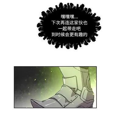 亲爱的你-Liebling！ 亲爱的你-Liebling！ | 第19章 第54页