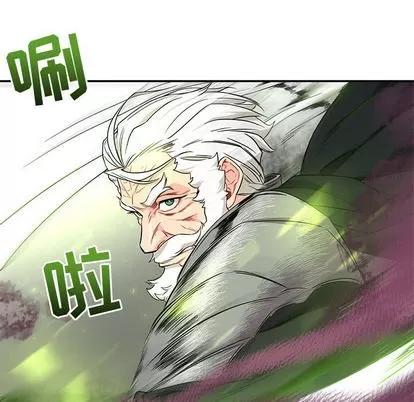 亲爱的你-Liebling！ 亲爱的你-Liebling！ | 第19章 第56页