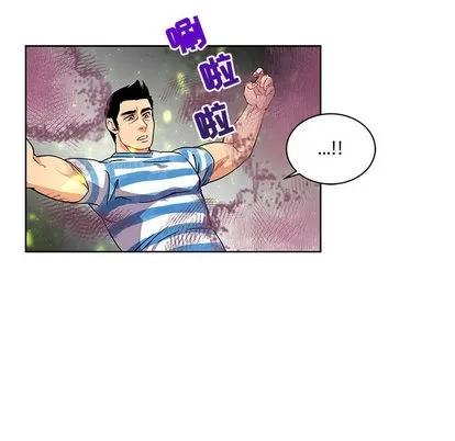 亲爱的你-Liebling！ 亲爱的你-Liebling！ | 第19章 第58页