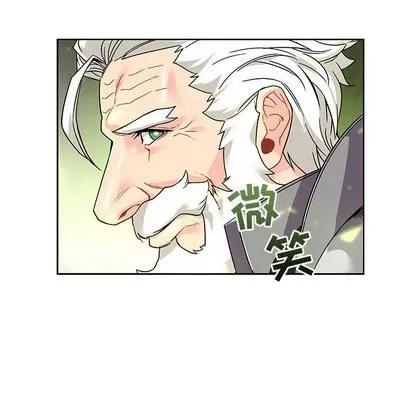 亲爱的你-Liebling！ 亲爱的你-Liebling！ | 第19章 第59页