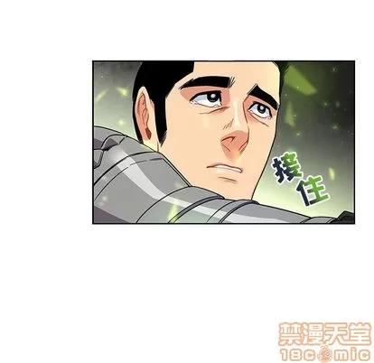 亲爱的你-Liebling！ 亲爱的你-Liebling！ | 第19章 第60页