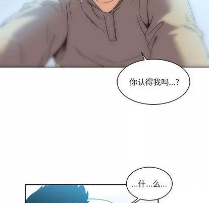 亲爱的你-Liebling！ 亲爱的你-Liebling！ | 第19章 第64页