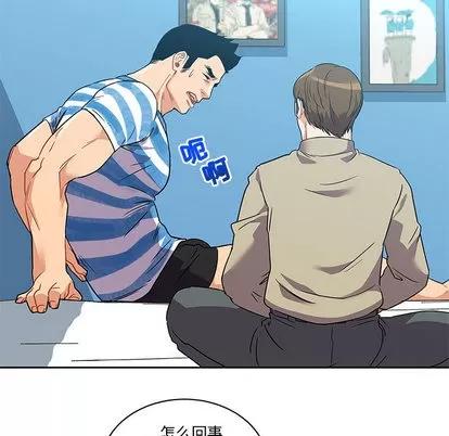 亲爱的你-Liebling！ 亲爱的你-Liebling！ | 第19章 第67页