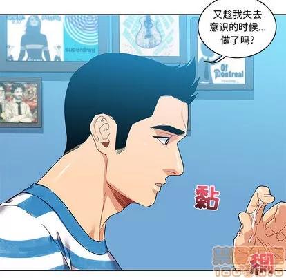 亲爱的你-Liebling！ 亲爱的你-Liebling！ | 第19章 第70页