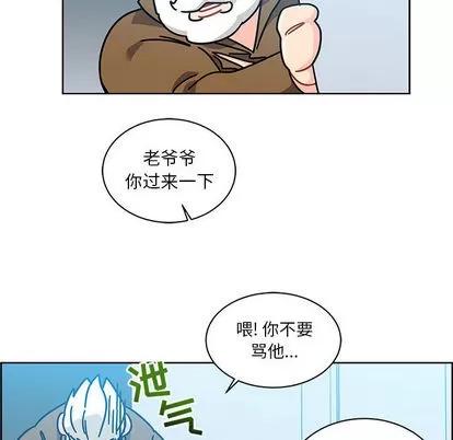 亲爱的你-Liebling！ 亲爱的你-Liebling！ | 第19章 第72页