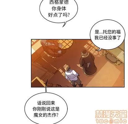 亲爱的你-Liebling！ 亲爱的你-Liebling！ | 第19章 第90页