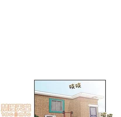 亲爱的你-Liebling！ 亲爱的你-Liebling！ | 第20章 第10页
