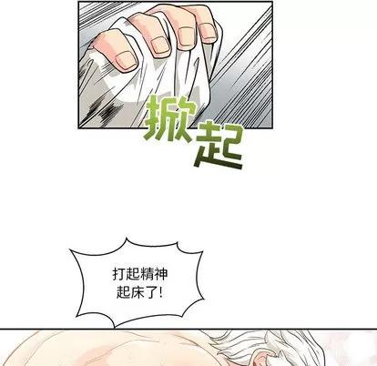 亲爱的你-Liebling！ 亲爱的你-Liebling！ | 第20章 第16页