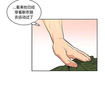 亲爱的你-Liebling！ 亲爱的你-Liebling！ | 第20章 第29页