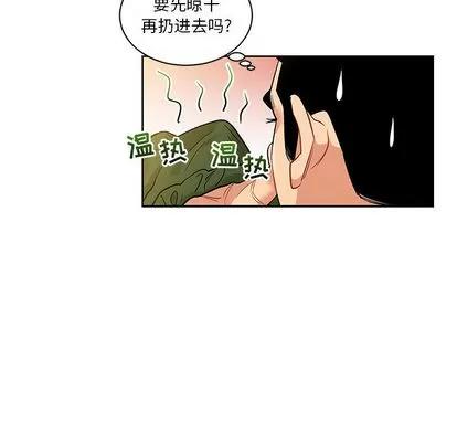亲爱的你-Liebling！ 亲爱的你-Liebling！ | 第20章 第31页