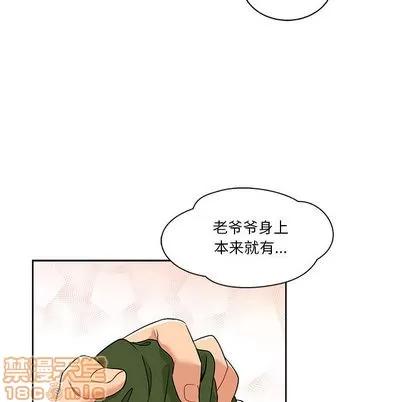 亲爱的你-Liebling！ 亲爱的你-Liebling！ | 第20章 第35页