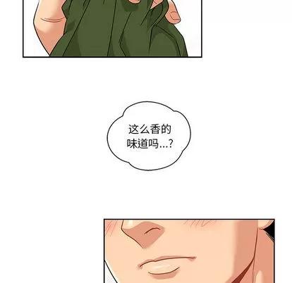 亲爱的你-Liebling！ 亲爱的你-Liebling！ | 第20章 第36页