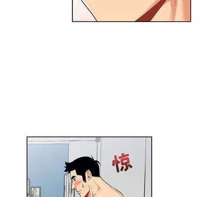 亲爱的你-Liebling！ 亲爱的你-Liebling！ | 第20章 第37页