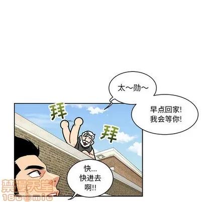 亲爱的你-Liebling！ 亲爱的你-Liebling！ | 第20章 第60页
