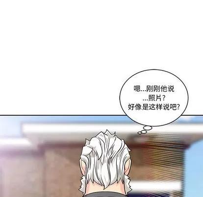 亲爱的你-Liebling！ 亲爱的你-Liebling！ | 第20章 第62页