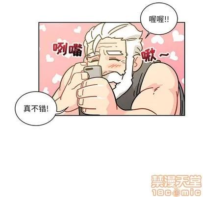 亲爱的你-Liebling！ 亲爱的你-Liebling！ | 第20章 第65页