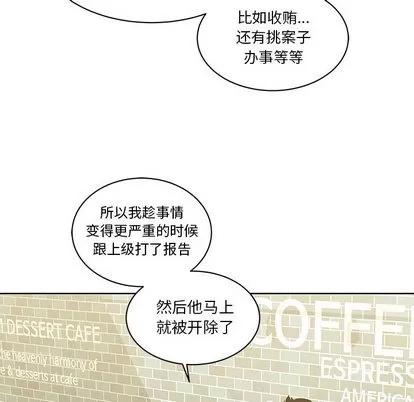 亲爱的你-Liebling！ 亲爱的你-Liebling！ | 第20章 第72页