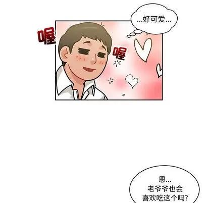 亲爱的你-Liebling！ 亲爱的你-Liebling！ | 第20章 第76页