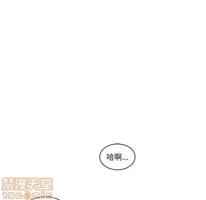 亲爱的你-Liebling！ 亲爱的你-Liebling！ | 第20章 第80页