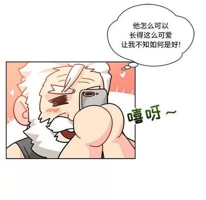 亲爱的你-Liebling！ 亲爱的你-Liebling！ | 第20章 第82页