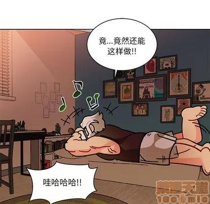 亲爱的你-Liebling！ 亲爱的你-Liebling！ | 第20章 第85页