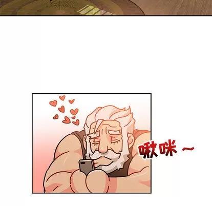 亲爱的你-Liebling！ 亲爱的你-Liebling！ | 第20章 第86页