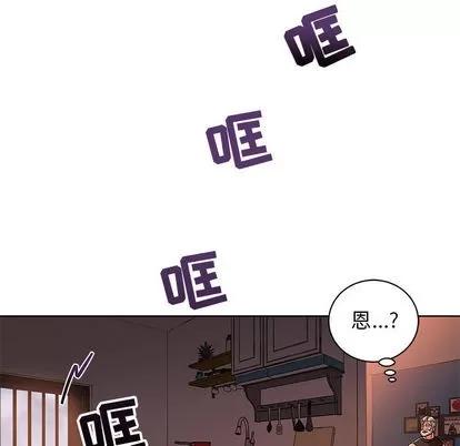 亲爱的你-Liebling！ 亲爱的你-Liebling！ | 第20章 第87页