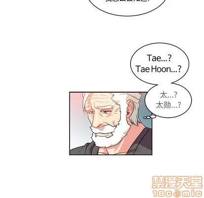 亲爱的你-Liebling！ 亲爱的你-Liebling！ | 第21章 第10页